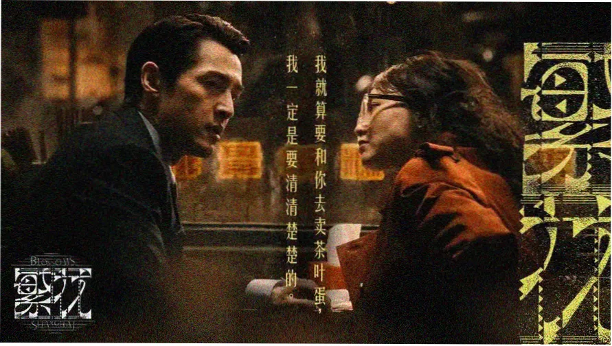 樱桃视频在线观看本周主推悬疑剧雾港十三号