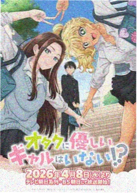 樱桃视频动漫在线观看猫町物语封面