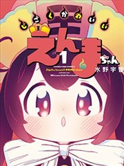 樱桃视频漫画在线阅读归墟手记封面