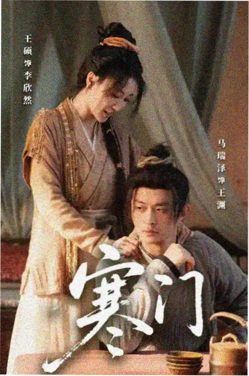 樱桃视频电视剧在线观看春分之后封面